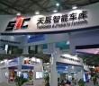 2017上海国际智慧停车设备展览会