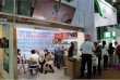 2017第八届中国国际健康与营养保健品展