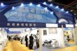 2017第八届上海紧固件专业展
