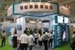 2017上海国际智能家居展览会