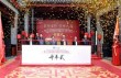 2017第二届上海国际民间珠宝古玩艺术品展览会