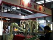 2017中国国际机器人展览会