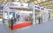 2017上海国际建筑模板脚手架及施工技术展览会暨2017上海国际混凝土技术装备展览会