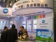 2017上海涂料展览会