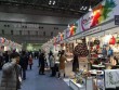 2017上海世贸礼品展