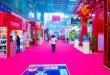 2017上海百货会