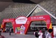 2017中国华夏家博会