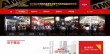 依木展览 正在这里搭建全烤漆展台 欢迎您来参观  AMR2016第65届北京国际汽保展览会暨汽车美容快修连锁经营展
