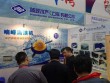 2017第十二届上海国际渔业博览会暨上海国际水产养殖展览会