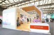 2017中国康复博览会 第18届全国医疗器械区域博览会