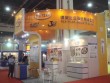 2017中国国际精细化工及定制化学品展览会