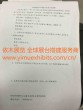 中国国际进口博览会2018
