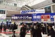 日本电子展NEPCON Japan 日本展台搭建 依木展览