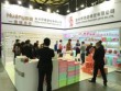 2020上海全球自有品牌产品亚洲展 展台搭建商