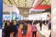上海国际保温材料与节能技术展览会 展台搭建