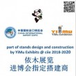问：进博会的医疗器械及医药保健展区有哪些详情