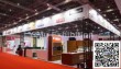 进博会展台设计搭建 FURNITURE 上海展台设计公司