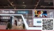 进博会展台设计搭建 TRUE SKY 展览搭建