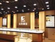 shandong glod shop deco