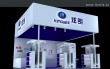 International Hospitality Supplies Fair stand builder