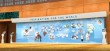 events wall design