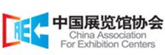 China association for exhibition centers