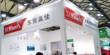 YiMu Exhibition  Construction Stands for China Daily-use Articles Trade Fair