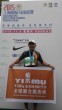 CEO AZU @ Marathon shanghai 2015