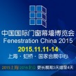 exhibition stand contractor for Fenestration China 2015