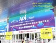 CHINA-PHARM 2020 / API China 2020 will open on 9th-11st June 2020