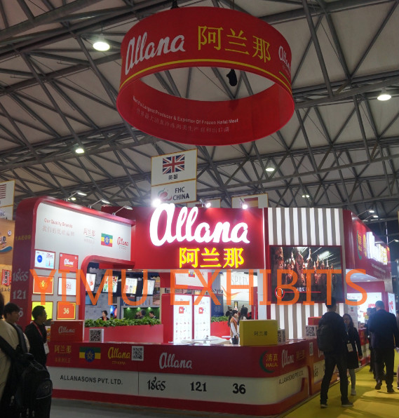 ALLANA exhibition stand @FHC CHINA