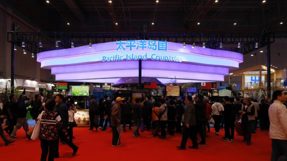 PACIFIC ISLAND COUNTRIES STAND BUILDER@ CIIE 2018