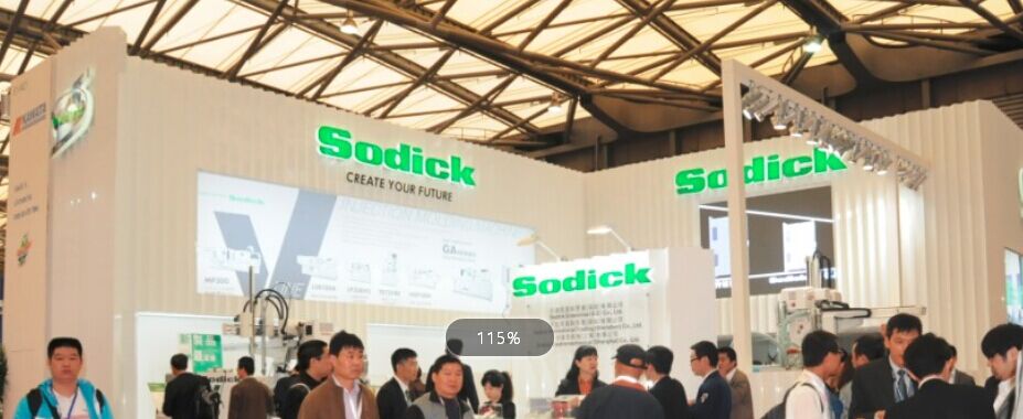 stand builder in Shanghai