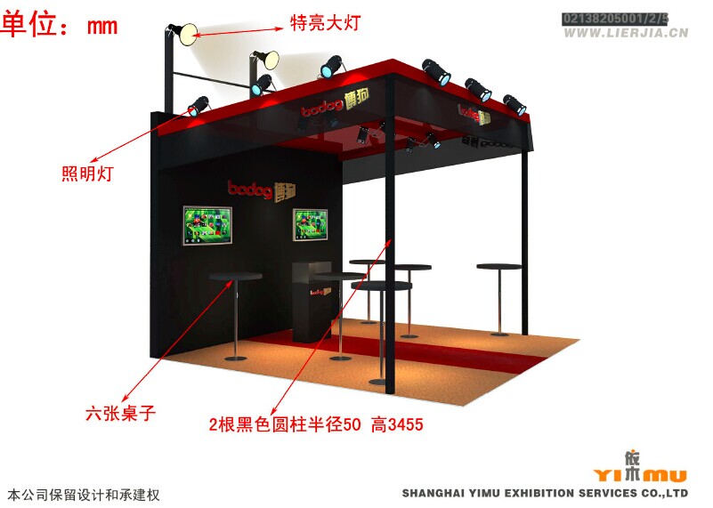 booth builder in beijing