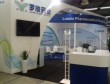 Luoxin Pharmaceutical exhibition booth @CPHI 2017 in Frankfurt Germany