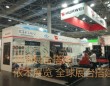 YiMu exhibition stand builder for HURWEI STAND IN DUSSELDORF