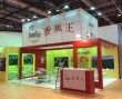 Favorita exhibition booth @ASIA FRUIT LOGISTICA hongkong