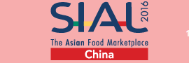 SIAL CHINA 亚洲食品展