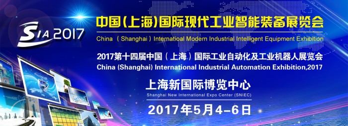 展会时间:2017-05-15至2017-05-17,2017上海国际机器人展览会|上海光大会展中心|展览搭建,上海展台搭建,展览搭建公司,展台搭建公司,上海展台制作,展览展示搭建,展台设计搭建,展览设计公司,海外展台搭建,展台搭建