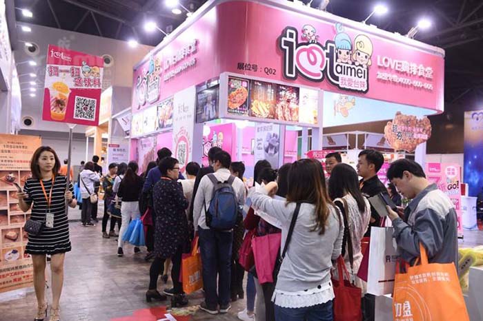展会时间:2017-05-25至2017-05-27,2017中国特许加盟展览会广州站|广州展台搭建|特许加盟展|广州展台搭建公司|依木展览|全球展台服务商