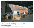 DIZHOU@MARINTEC CHINA