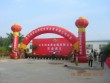 Trade Shows in Taiwan 2015 - 2016