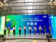 Building Expo 2020 changsha hunan china from 15th to 17th May 2020