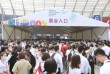 chengdu beauty expo 2020