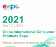 China International Consumer Products Expo 2021