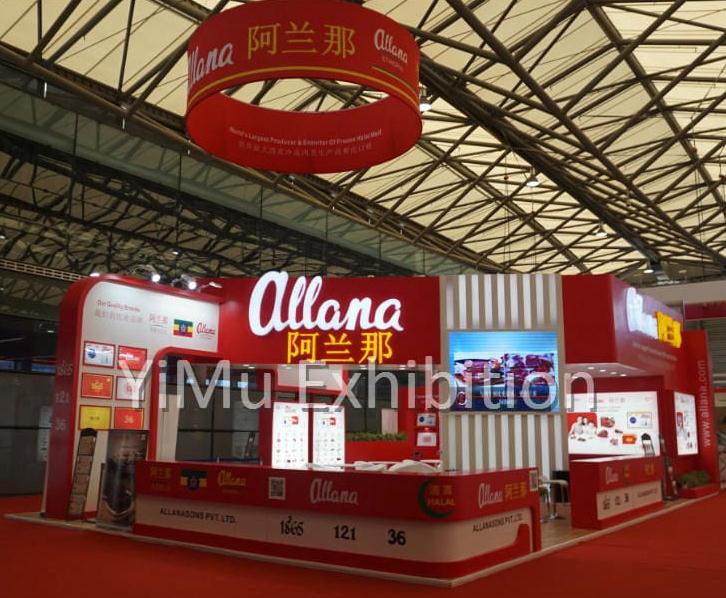 Allana EXHIBITION STAND @ sial china
