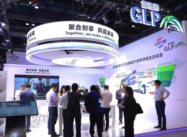 GLP tradeshow booth @ CIFTIS china