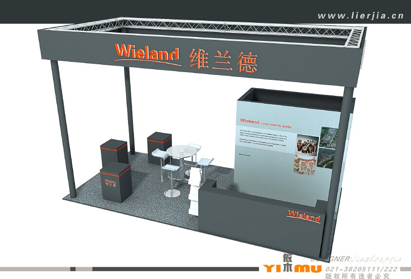 beijing exhibition stand contractor​