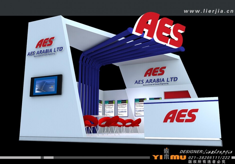 AES EXHIBITION STAND design