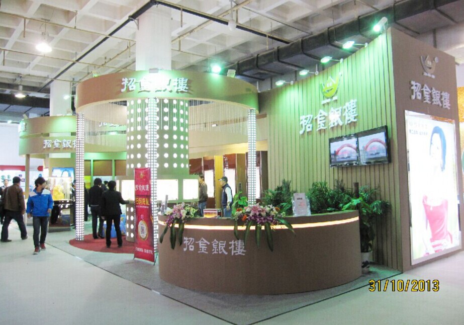 ZHAOJIN exhibition stand @ Jewelry Fair Stand Construction